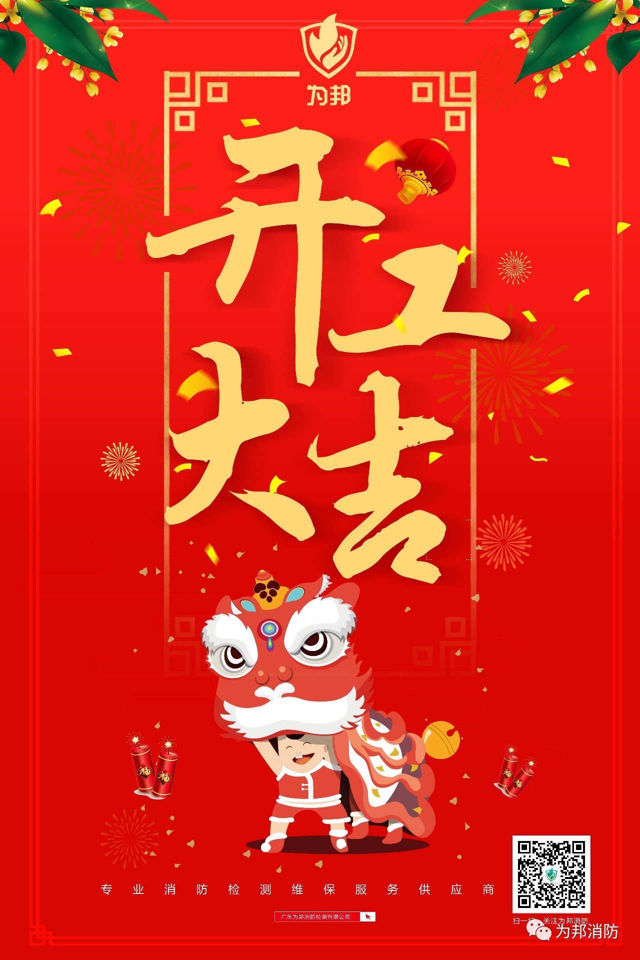 微信圖片_20180226090755.jpg