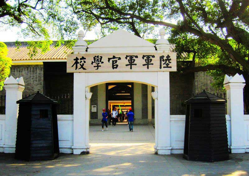 黃埔軍校.jpg